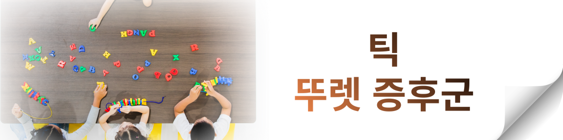 학생5.png