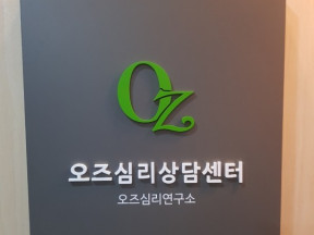 내부