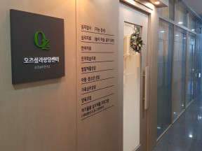 센터입구