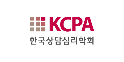 한국상담심리학회