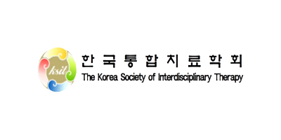한국통합치료학회